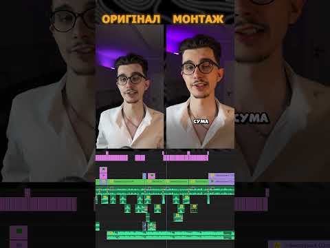 "До/після" за 4 години